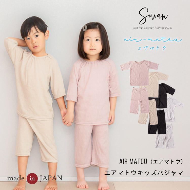 Petit Bateau オーガニックコットン パジャマ 上下セット 楽天市場】【訳あり】オーガニックコットン100% パジャマ 上下