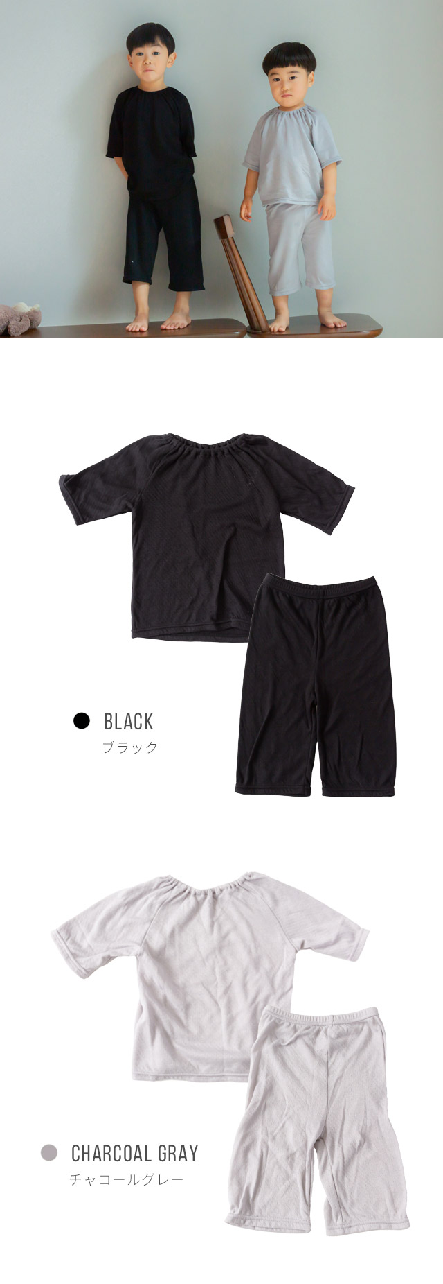 エアマトウキッズパジャマ コットン 上下 セットキッズ 子供