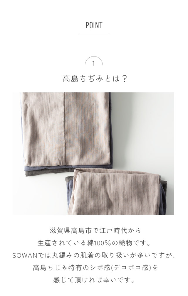 amayori(アマヨリ)クレープ生地パジャマ...の詳細画像3