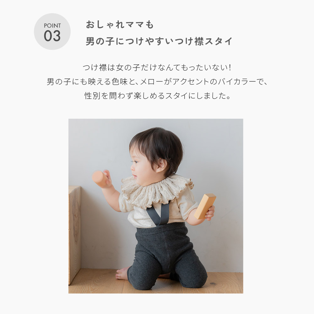 1〜2枚セット アラン柄 スタイ 女の子 男の子 日本製 コットン つけ襟