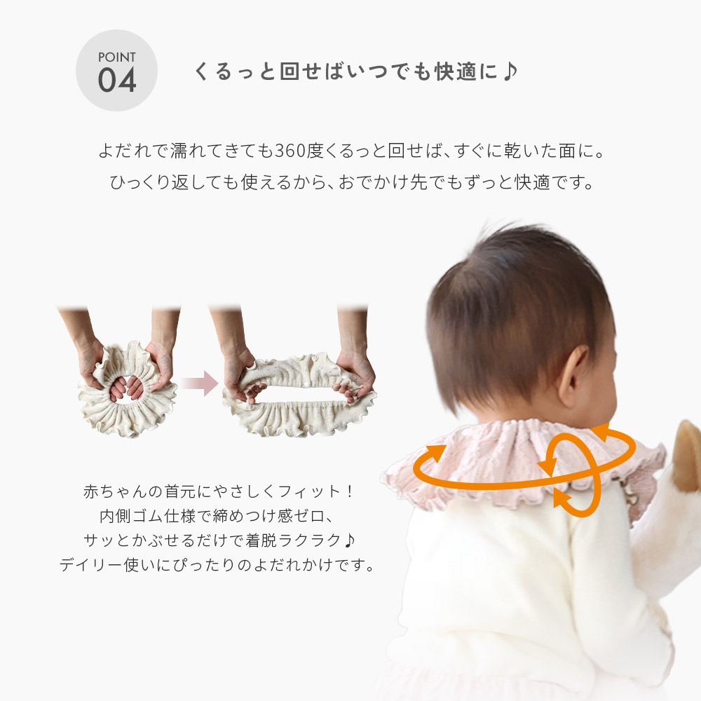 1〜2枚セット アラン柄 スタイ 女の子 男の子 日本製 コットン つけ襟