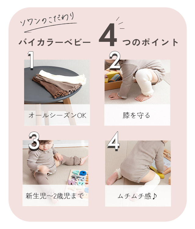 【日本製】3足セット オーガニックコットン 太リブ ベビー レッグウォーマー ゆったり 赤ちゃん キッズ こども 子供 日本製 秋冬 冬用 子ども 暖かい 関連画像3
