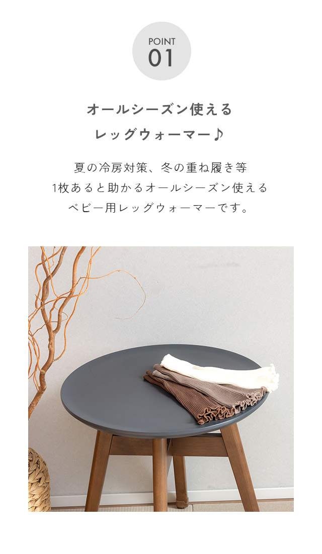【日本製】3足セット オーガニックコットン 太リブ ベビー レッグウォーマー ゆったり 赤ちゃん キッズ こども 子供 日本製 秋冬 冬用 子ども 暖かい 関連画像4