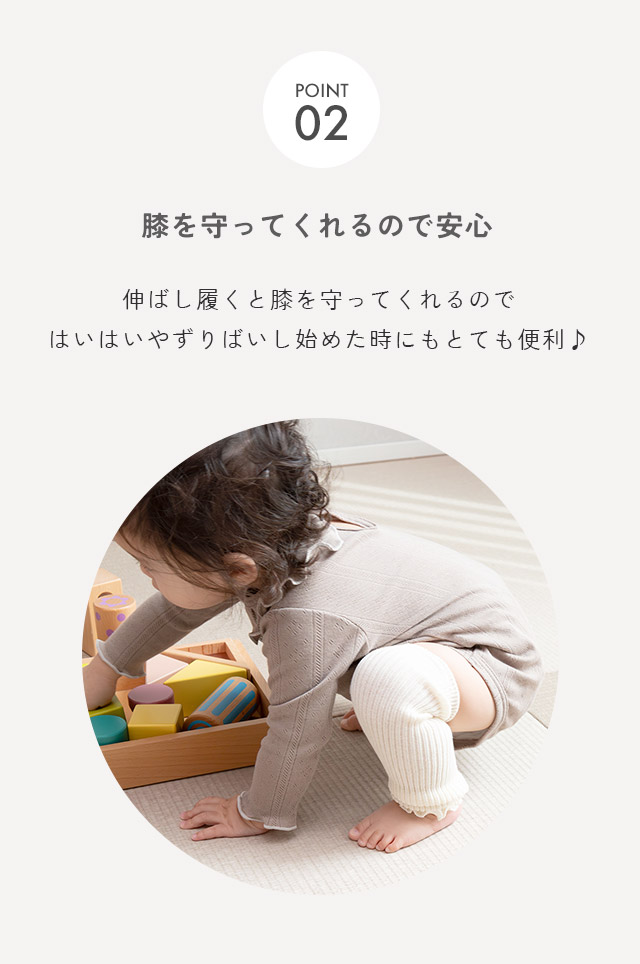 【日本製】3足セット オーガニックコットン 太リブ ベビー レッグウォーマー ゆったり 赤ちゃん キッズ こども 子供 日本製 秋冬 冬用 子ども 暖かい 関連画像5