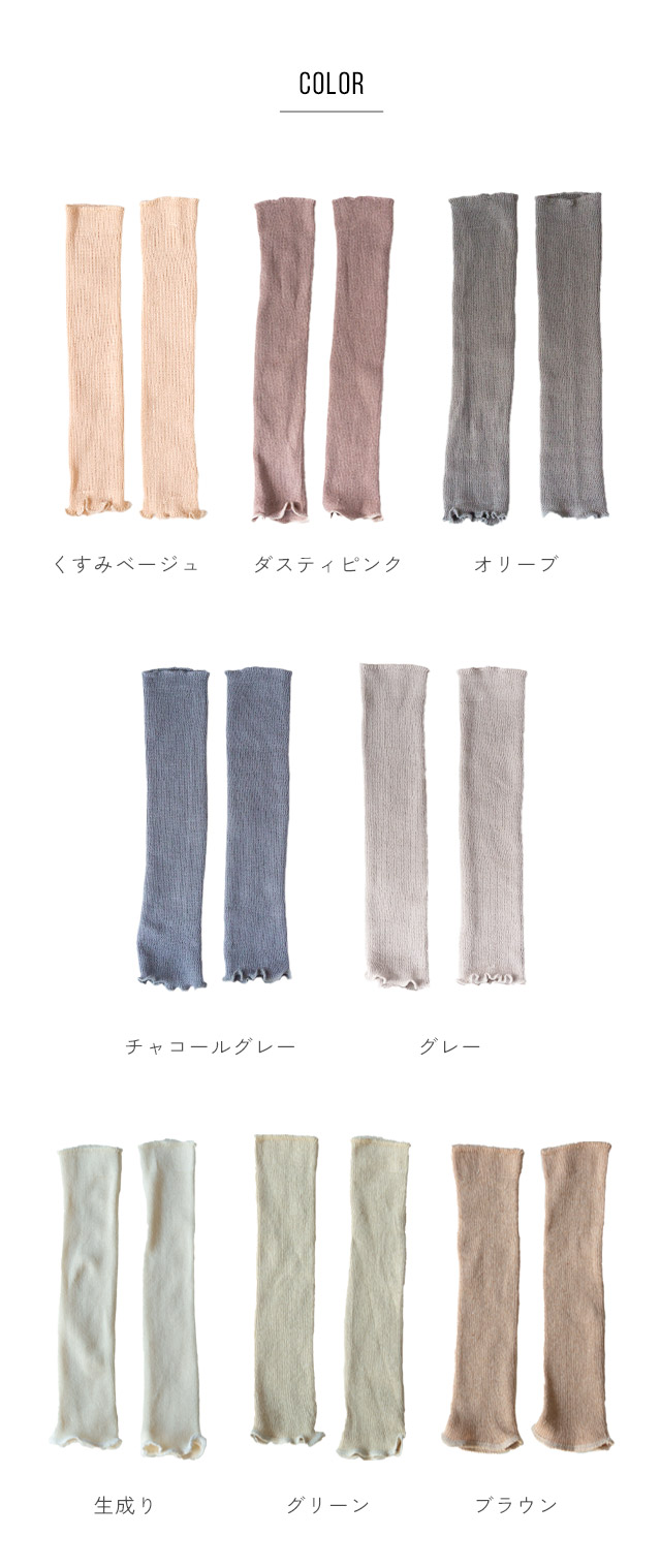選べる2足セット】くすみカラー オーガニックコットン リブ編み ベビー