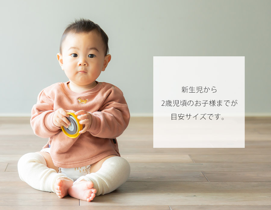 【選べる3足セット】オーガニックコットン リブ編み 薄手 ベビー レッグウォーマー 日本製 春夏 夏用 新生児 赤ちゃん キッズ 子供 子ども 暖かい 綿 温活 関連画像5
