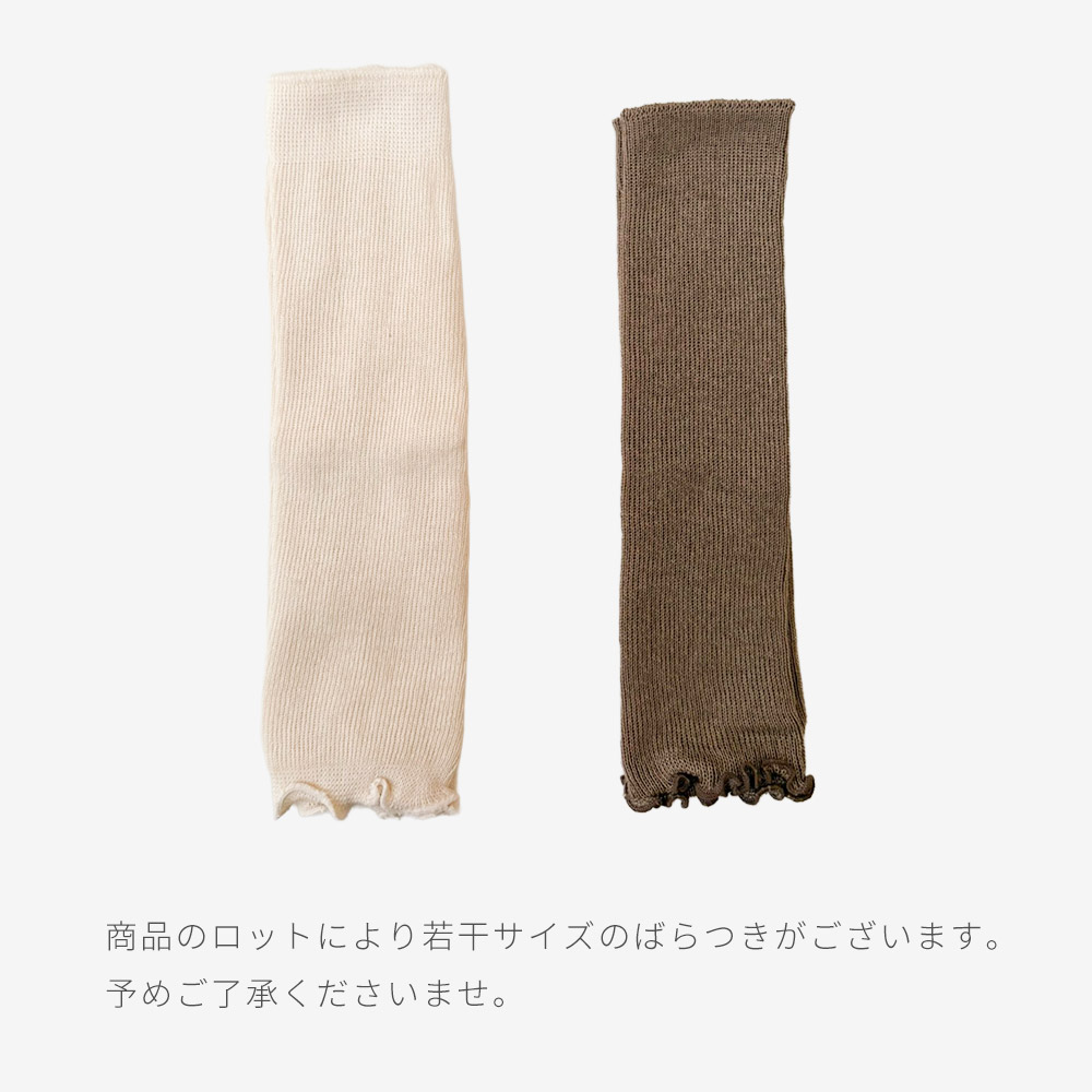 【選べる3足セット】オーガニックコットン リブ編み 薄手 ベビー レッグウォーマー 日本製 春夏 夏用 新生児 赤ちゃん キッズ 子供 子ども 暖かい 綿 温活 | SOWAN | 12