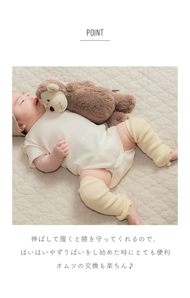【3足セット】リネンコットン ベビー レッグウォーマー 日本製 春夏 夏用 新生児 男の子 女の子 日本製 かわいい 締め付けない 就寝 睡眠 | SOWAN | 03