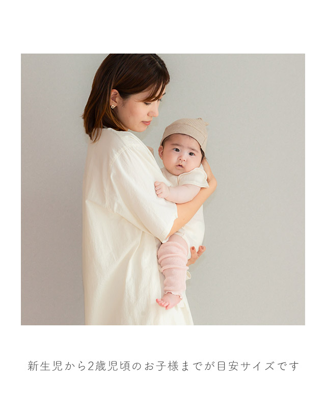 【3足セット】リネンコットン ベビー レッグウォーマー 日本製 春夏 夏用 新生児 男の子 女の子 日本製 かわいい 締め付けない 就寝 睡眠 | SOWAN | 05
