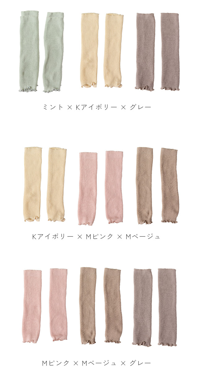【3足セット】リネンコットン ベビー レッグウォーマー 日本製 春夏 夏用 新生児 男の子 女の子 日本製 かわいい 締め付けない 就寝 睡眠 | SOWAN | 09