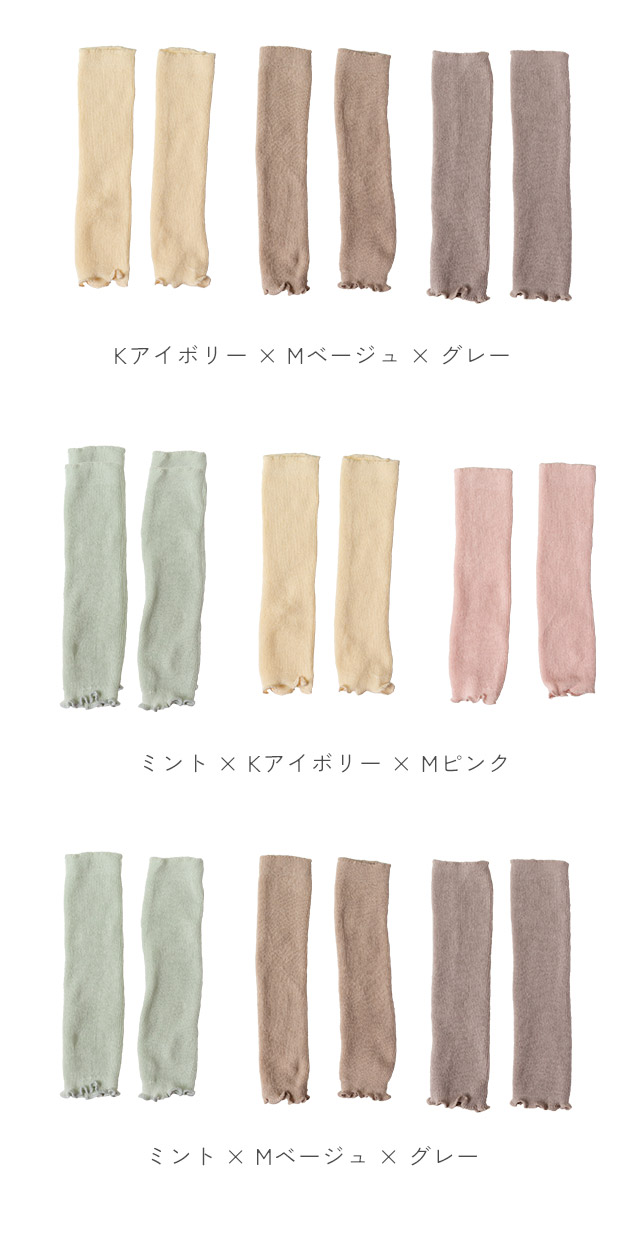 【3足セット】リネンコットン ベビー レッグウォーマー 日本製 春夏 夏用 新生児 男の子 女の子 日本製 かわいい 締め付けない 就寝 睡眠 | SOWAN | 10