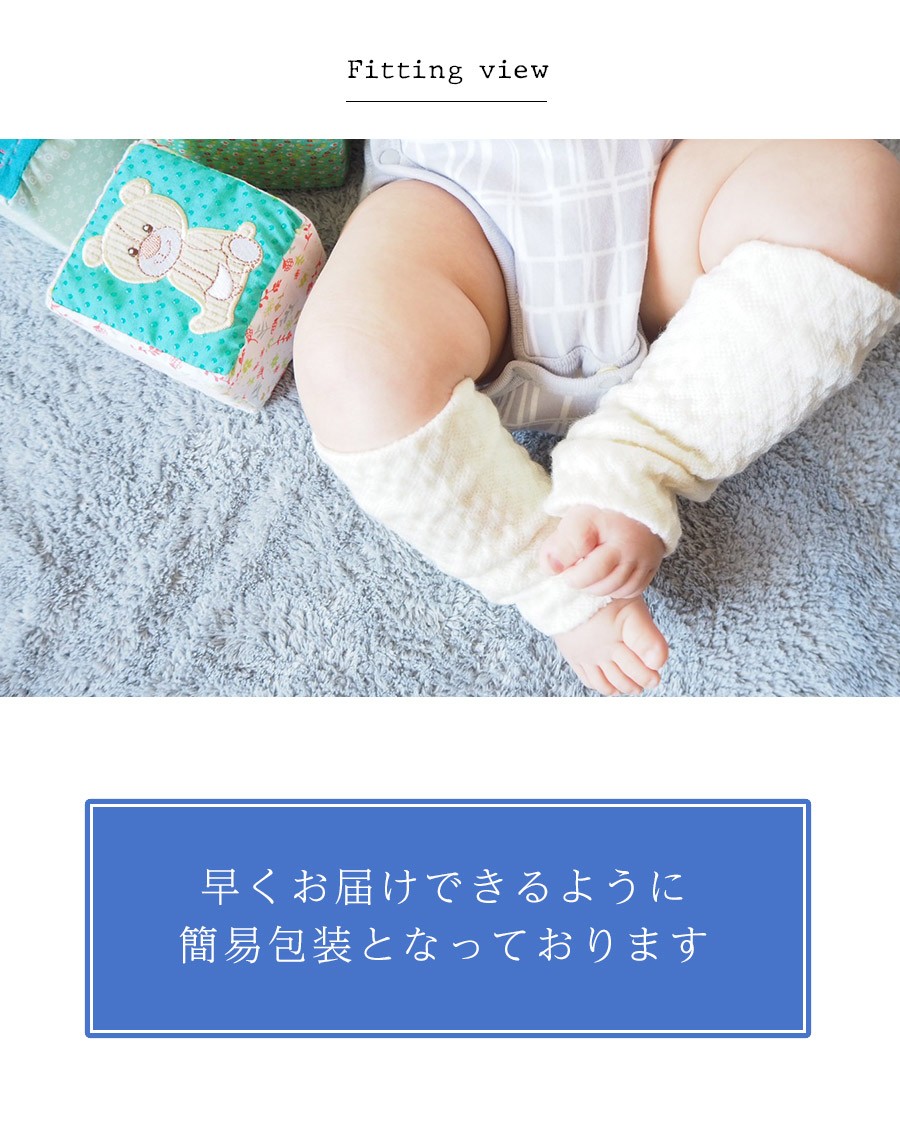 ベビー レッグウォーマー 4足セット 日本製 新生児 男の子 女の子 夏用 赤ちゃん シルク オーガニックコットン :baby-leg:sowan -  通販 - Yahoo!ショッピング