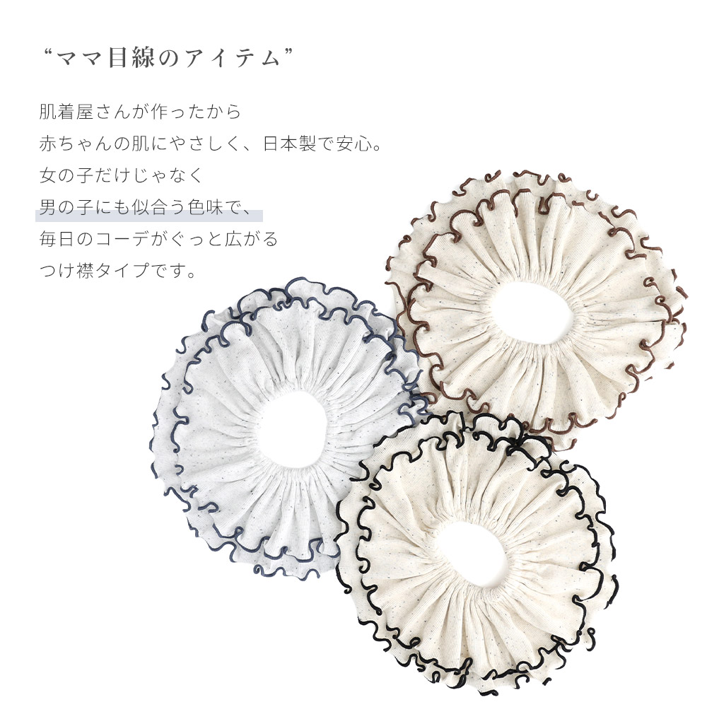 スタイ 2枚セット 日本製 tubutubut...の詳細画像1