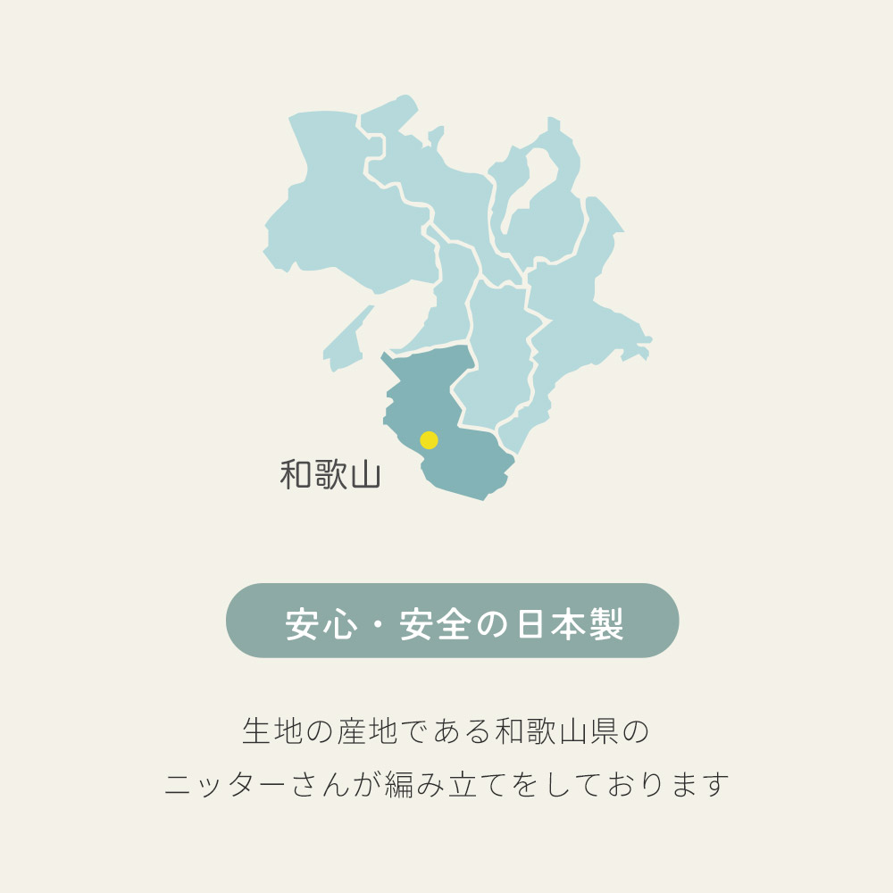 スタイ 2枚セット 日本製 tubutubut...の詳細画像5