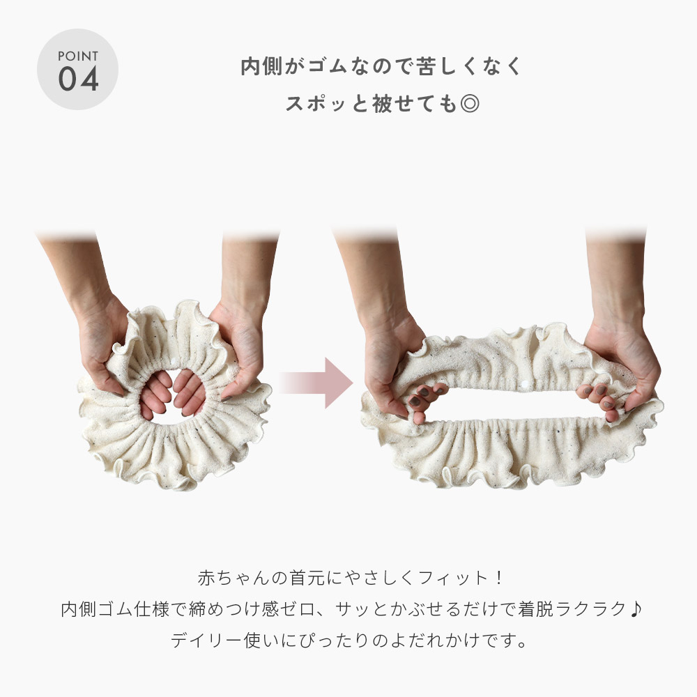 日本製 選べる2枚組 tubutubu つけ襟 スタイ 360℃ くすみカラー パイル