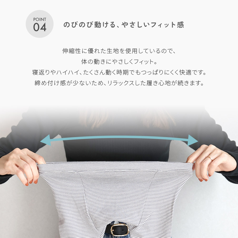 マチ付き ボーダーパンツ オーガニックコットン |  | 09