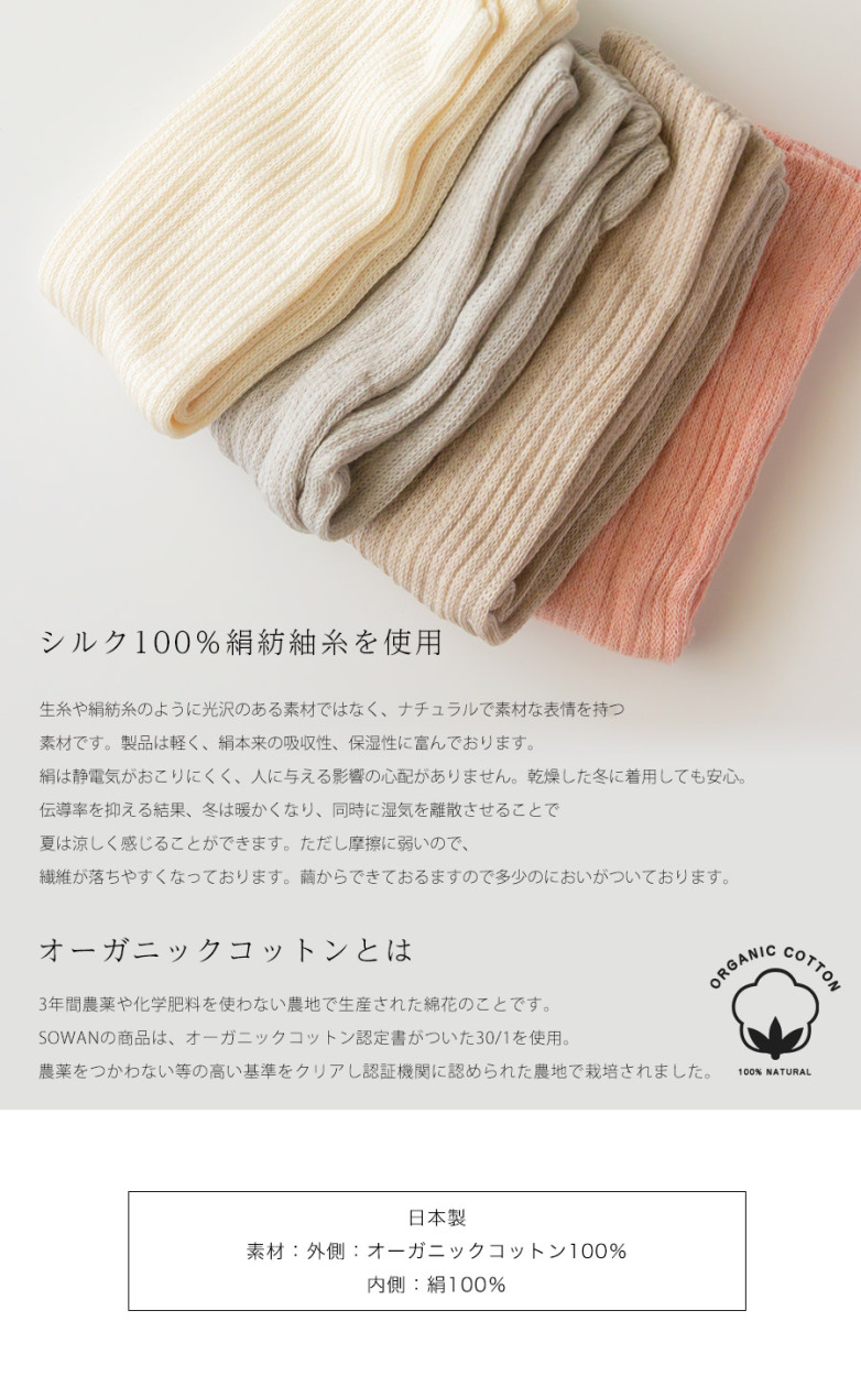 ヤクウール(ダウン)100% レッグウォーマー ロング オーガニック BR色 ヤクのレッグウォーマー／ロング | 空飛ぶ羊 BASE webshop｜モンゴルの