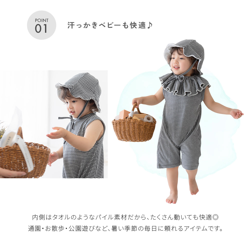 ギンガムチェック 帽子 ベビー 夏 チューリップハット ベビー服 紫外線対策 日本製 赤ちゃん リバーシブル UVカット 男の子 女の子 |  | 04