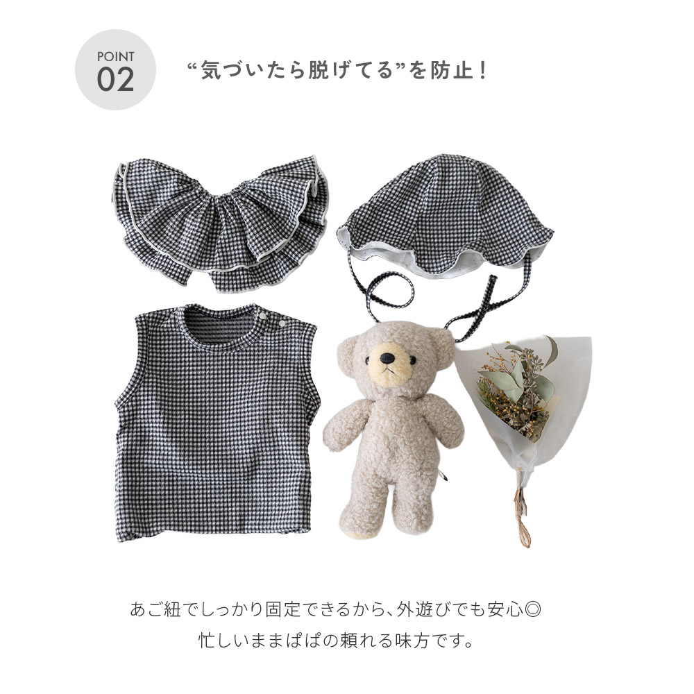 ギンガムチェック 帽子 ベビー 夏 チューリップハット ベビー服 紫外線対策 日本製 赤ちゃん リバーシブル UVカット 男の子 女の子 |  | 05