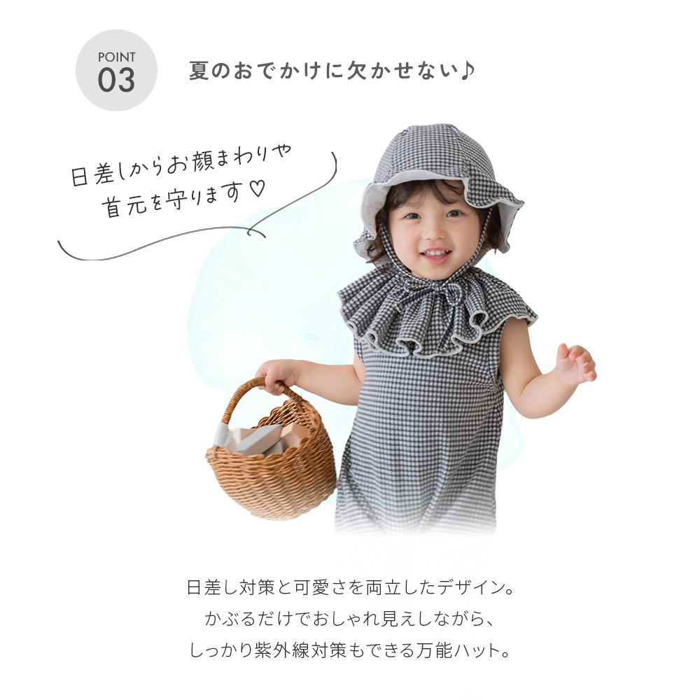 ギンガムチェック 帽子 ベビー 夏 チューリップハット ベビー服 紫外線対策 日本製 赤ちゃん リバーシブル UVカット 男の子 女の子 |  | 06