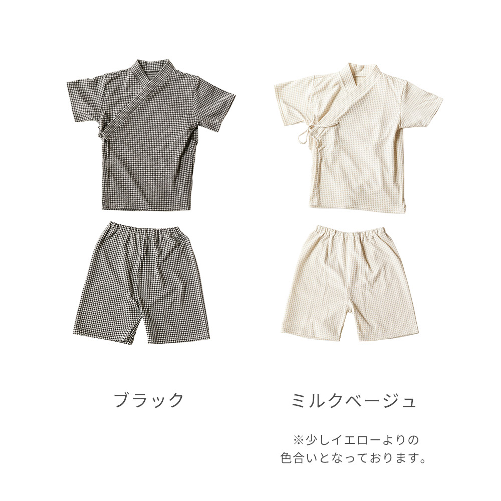 日本製 肌着屋さんが作ったこども甚平 ギンガムチェック 子供 子ども