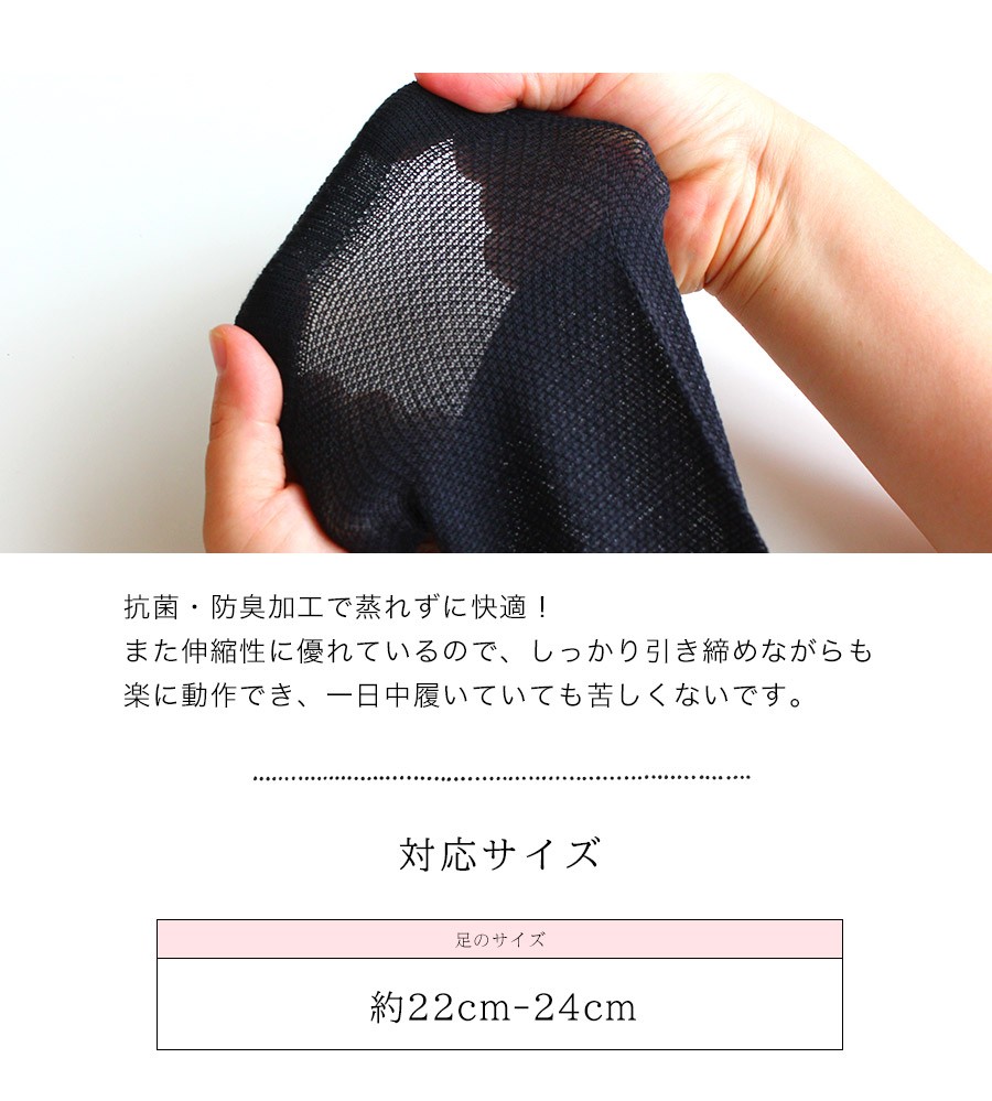 接触冷感着圧ソックス2足組 レディース メンズ おやすみ 靴下 就寝