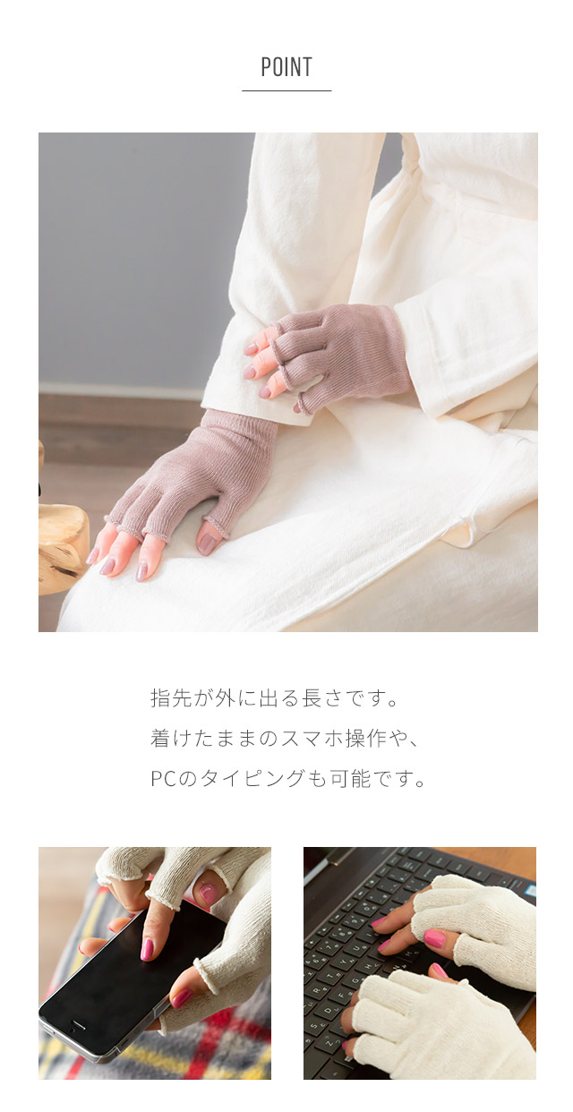 SOWAN オーガニックコットン 手袋 ハンドウォーマー 日本製 綿