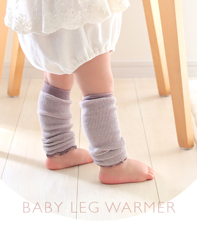 選べる3足セット】 オーガニックコットン なみなみ柄 ベビー レッグ