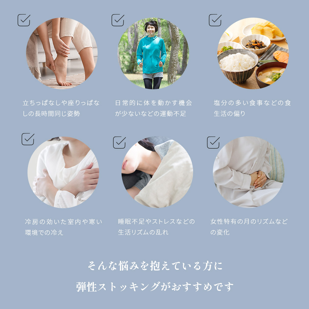 日本製 医療用 着圧ソックス 弾性ストッキング レディース メンズ ブラック ベージュ 飛行機 高齢者 つま先なし 足のむくみ |  | 06