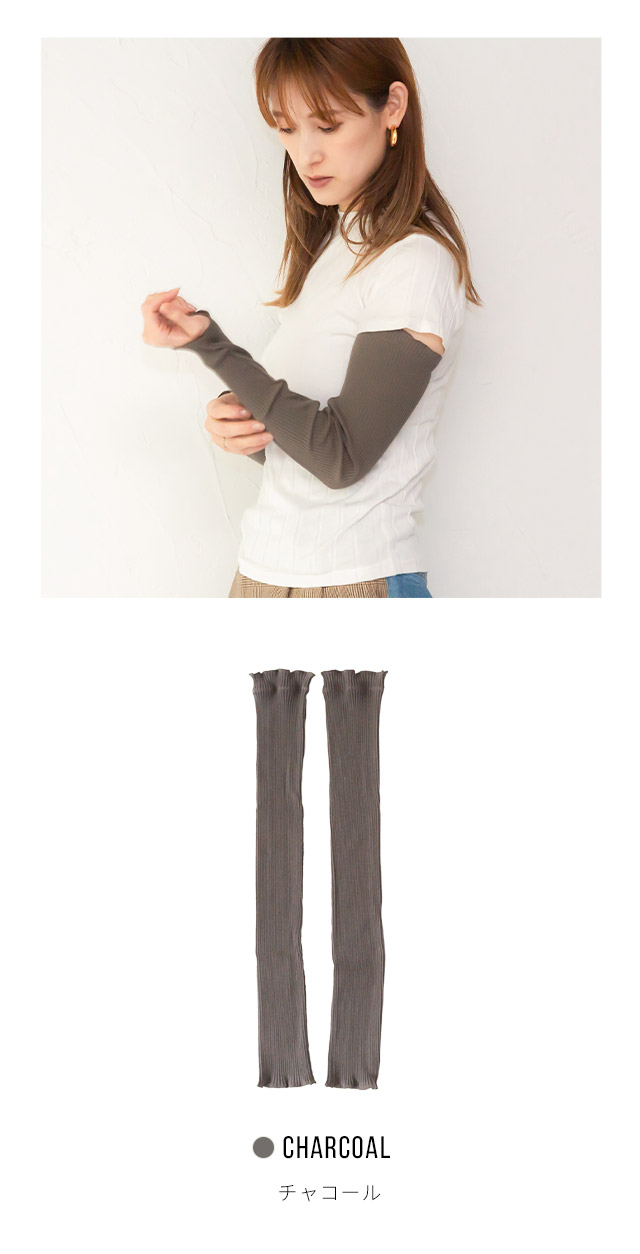 ②なる様ハンドメイドアームカバー Homie】シルクアームカバー［HA-008］ 669600570 | ナチュラル服