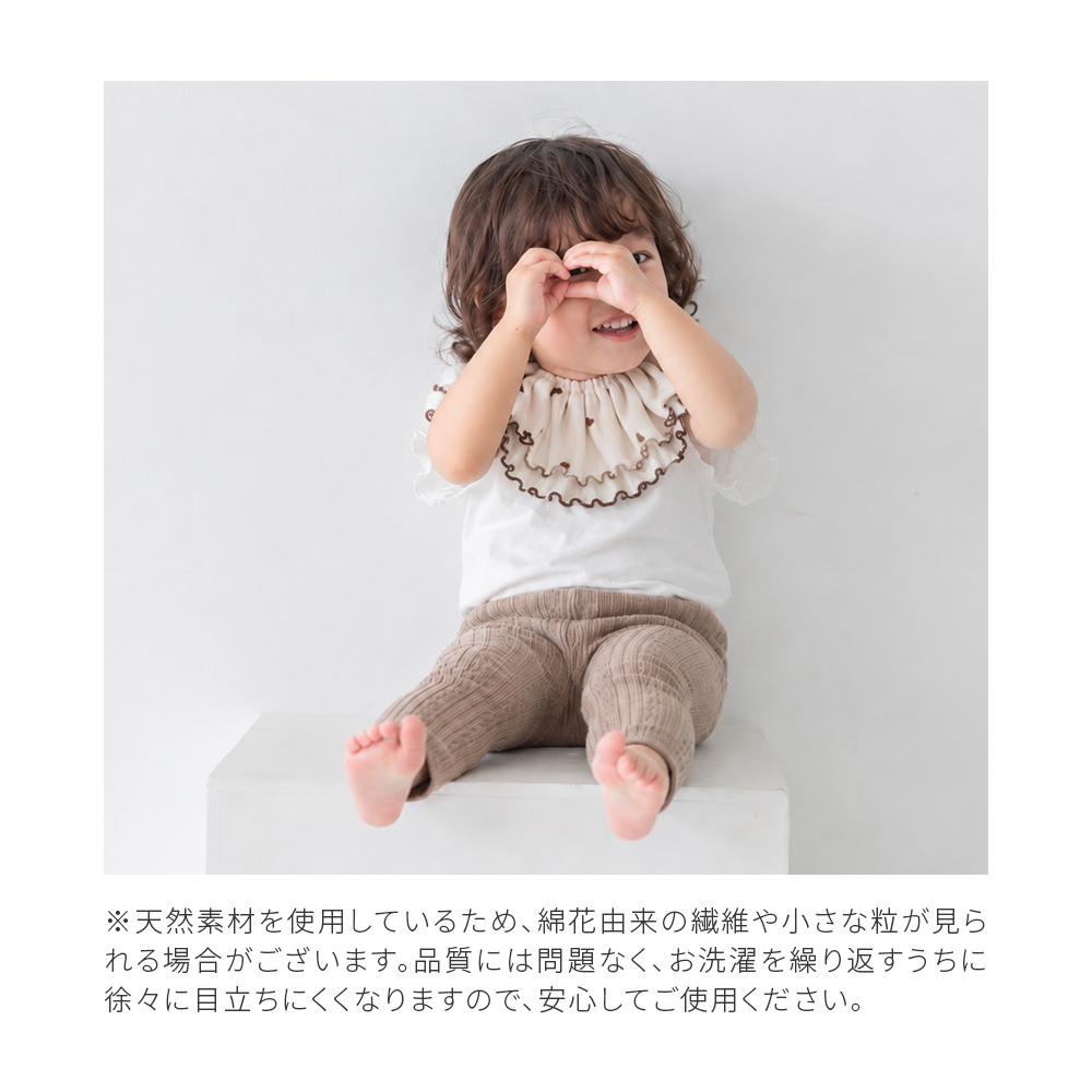 ハート柄 スタイ 日本製 つけ襟 360度 フリル 赤ちゃん よだれかけ