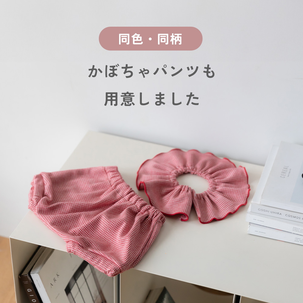 1〜2枚セット】日本製 千鳥柄 スタイ ビブ 女の子 男の子 つけ襟 360度
