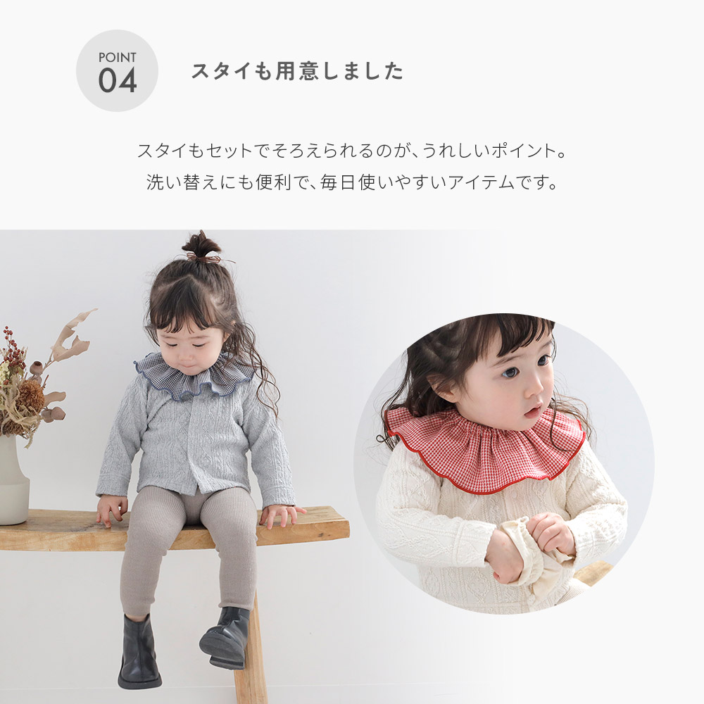 日本製 千鳥柄 かぼちゃパンツ ベビー服 保育園着 秋冬 子供服 