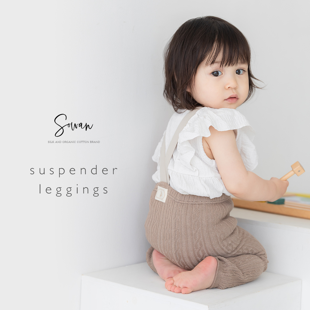 【日本製】リンクス柄サスペンダーレギンス ベビー服 子供服 女の子 男の子 サロペット パンツ 赤ちゃん 可愛い 春夏 新生児 幼児 保育園 オーガニックコットン |  | 09