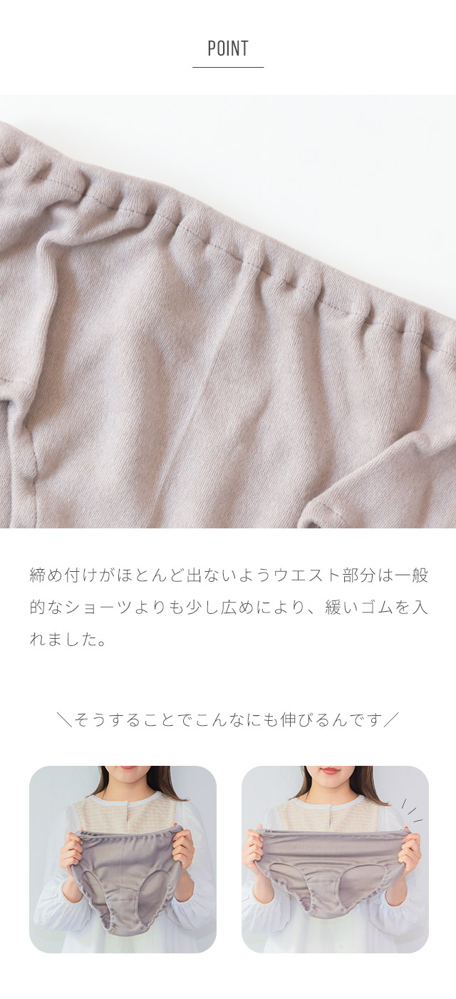 コットン ガーゼ ショーツ 関連画像2