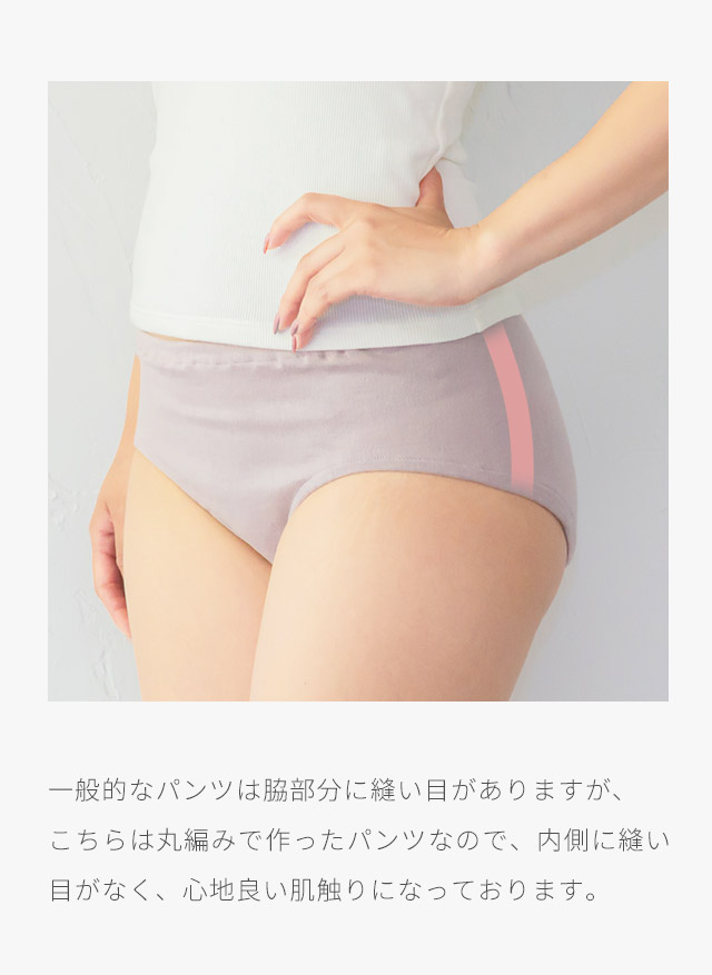 コットン ガーゼ ショーツ 関連画像3