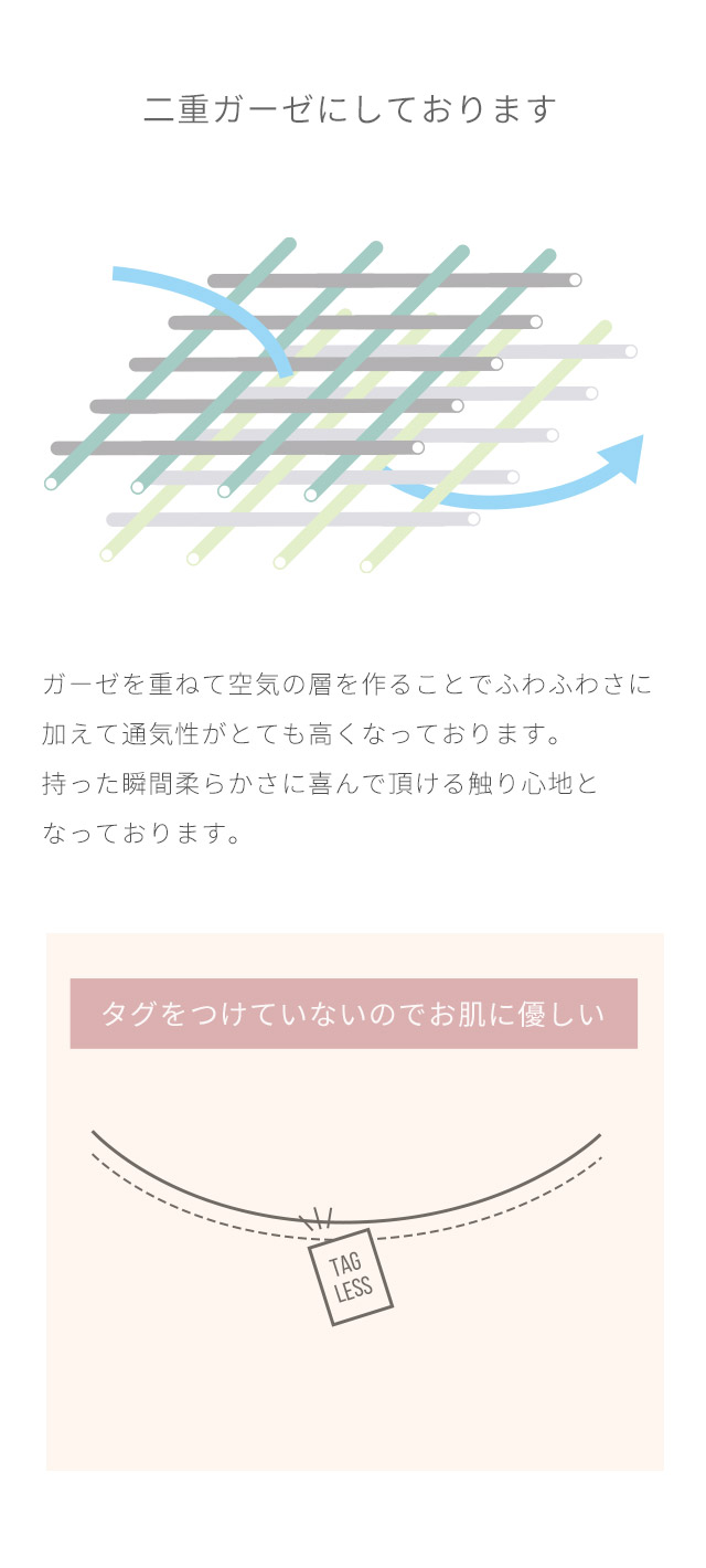 コットン ガーゼ ショーツ 関連画像4