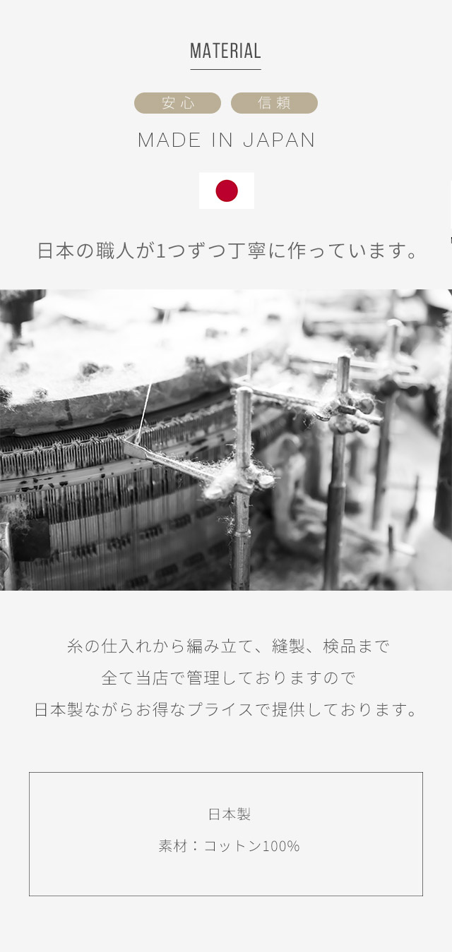 コットン ガーゼ ショーツ 関連画像5