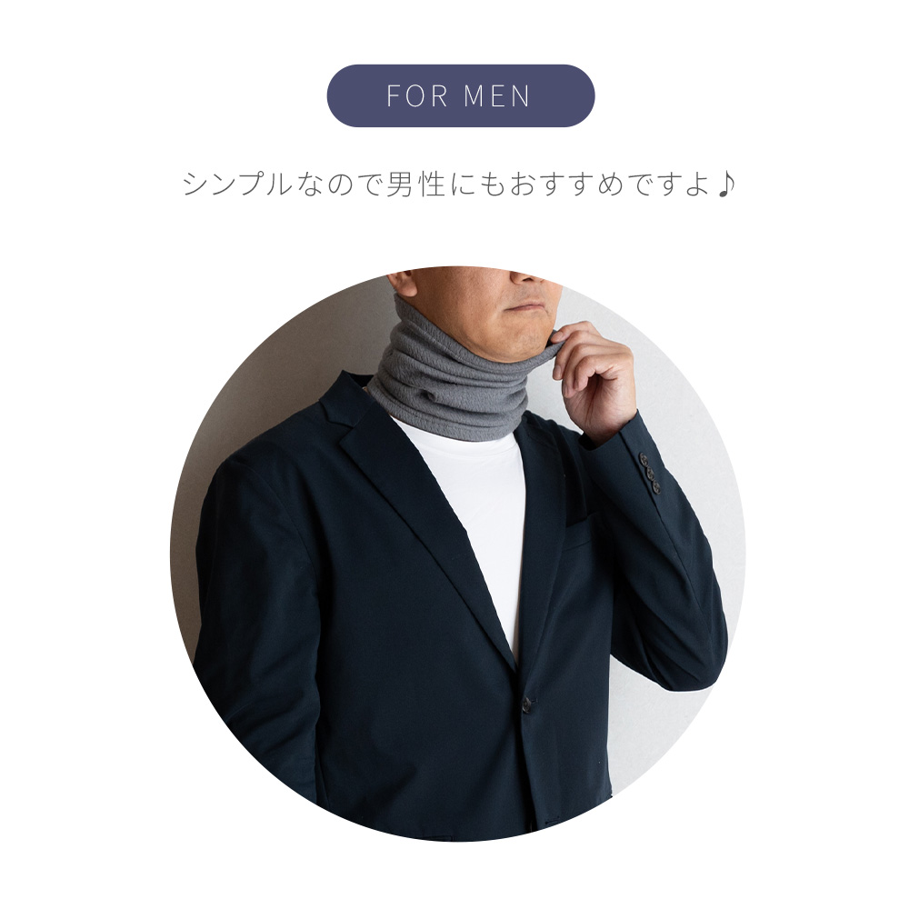 1〜2枚セット】 日本製 もっちり シルク ネックウォーマー レディース
