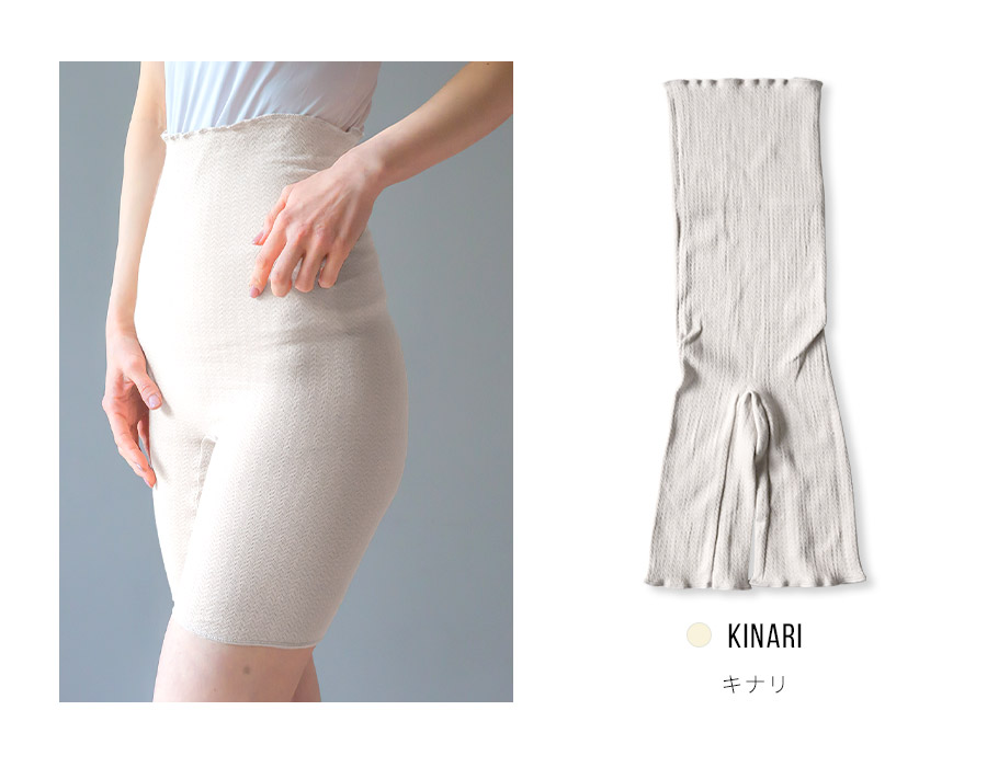 マキマロ オーガニックコットンパンツ マキマロ オーガニックコットンパンツ