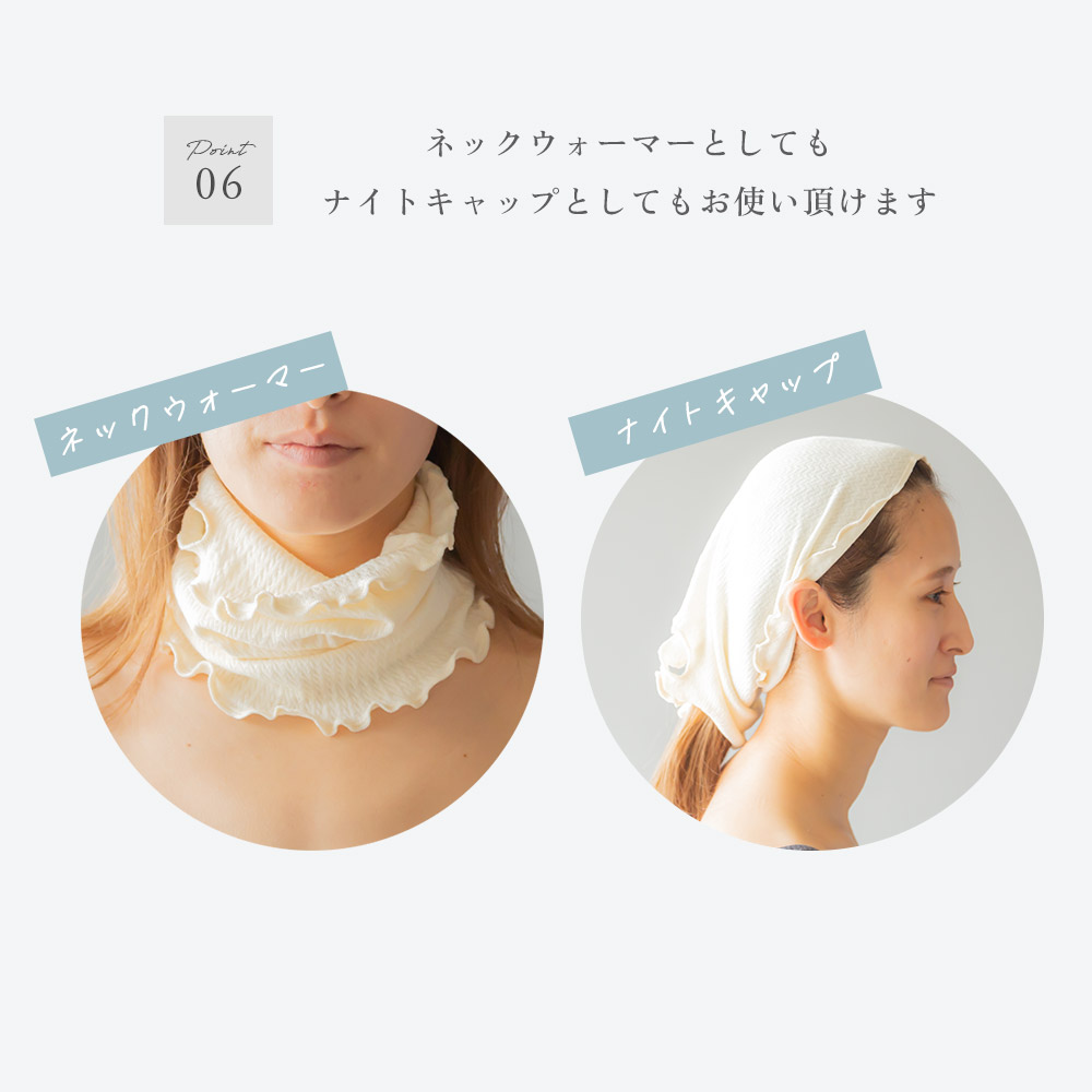 真夏に着けるもっちり極薄おやすみマスク 【1〜2枚セット】SOWAN 日本