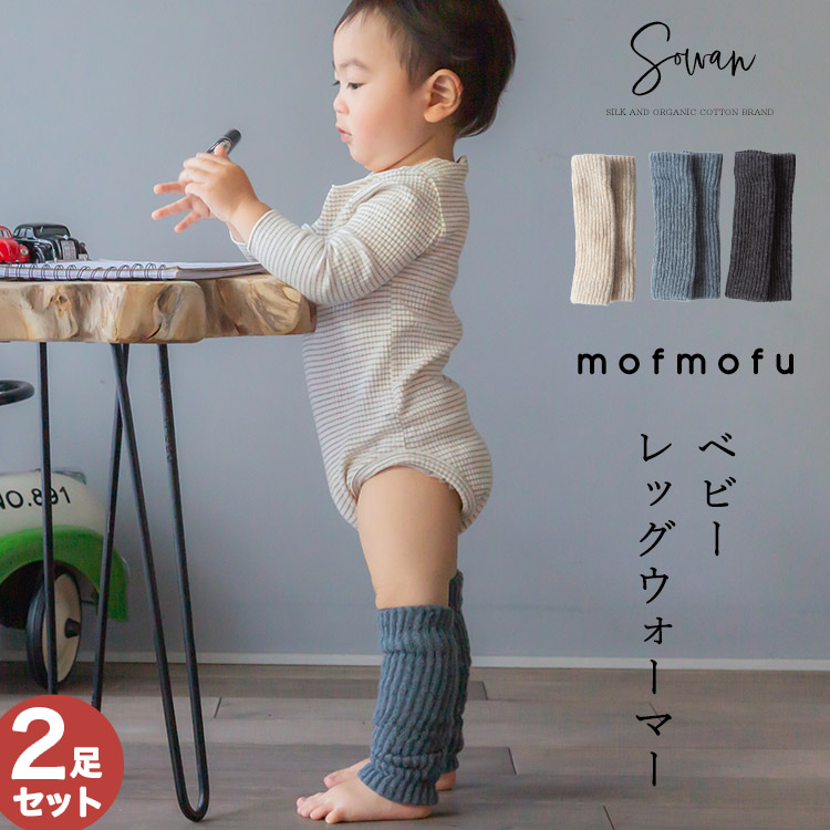 �y�I�ׂ�2���Z�b�g�zmofmofu �x�r�[&amp;�L�b�Y ���b�O�E�H�[�}�[ �L�b�Y �q�� ���{�� �~�p �q�ǂ� �g���� ���� ���� ������� �V���� �j�̎q ���̎q ���킢��