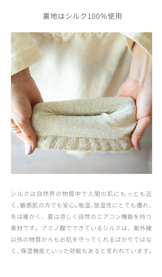 mofmofu シルク レッグウォーマー ロング 絹100％ シルク100％ レディース メンズ 睡眠 薄手 締め付けない 温める  日本製 ゆったり 夏用 春夏｜llic｜16
