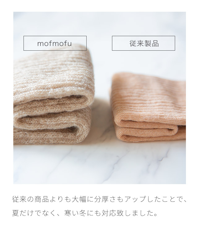 mofmofu シルク レッグウォーマー アームウォーマー ロング レディース メンズ 睡眠 おやすみ 薄手 締め付けない 温める 秋冬 冬用 日本製 ゆったり 関連画像5
