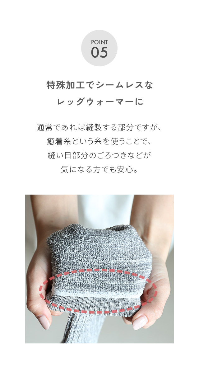 日本製】オープントゥ シルク オーガニックコットン リブ編み レッグ