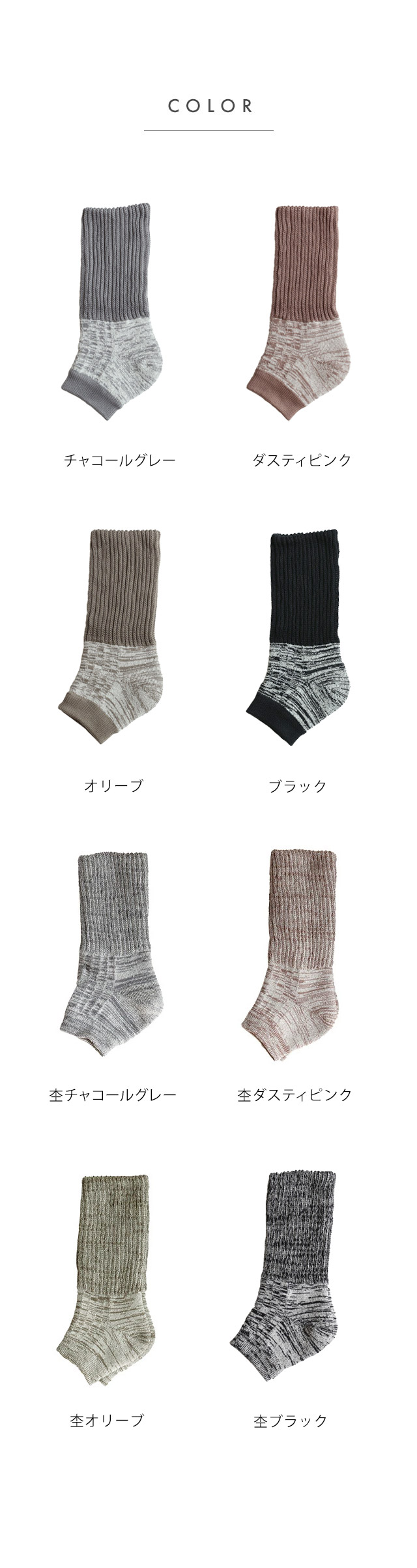 日本製】オープントゥ シルク オーガニックコットン リブ編み レッグ