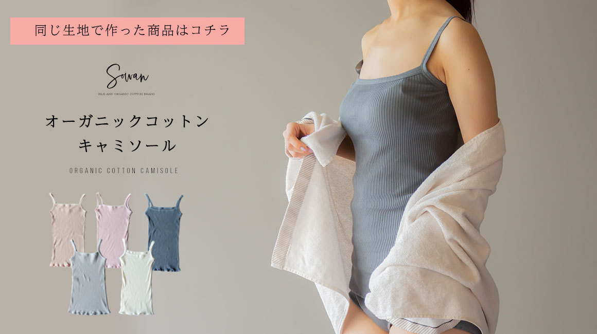 楽天市場】【送料無料】リーフキューブオーガニック