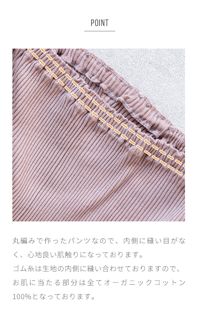 kaihou(カイホウ) オーガニックコットン ショーツ 下着 パンツ 綿 100% レディース 女性 日本製 深履き アトピー 敏感肌 妊活 大きいサイズ かわいい｜llic｜09