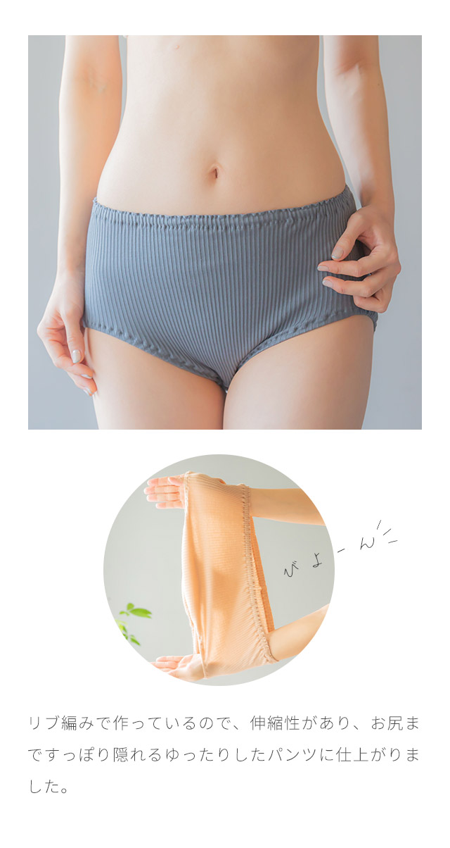 kaihou(カイホウ) オーガニックコットン ショーツ 下着 パンツ 綿 100% レディース 女性 日本製 深履き アトピー 敏感肌 妊活 大きいサイズ かわいい｜llic｜10