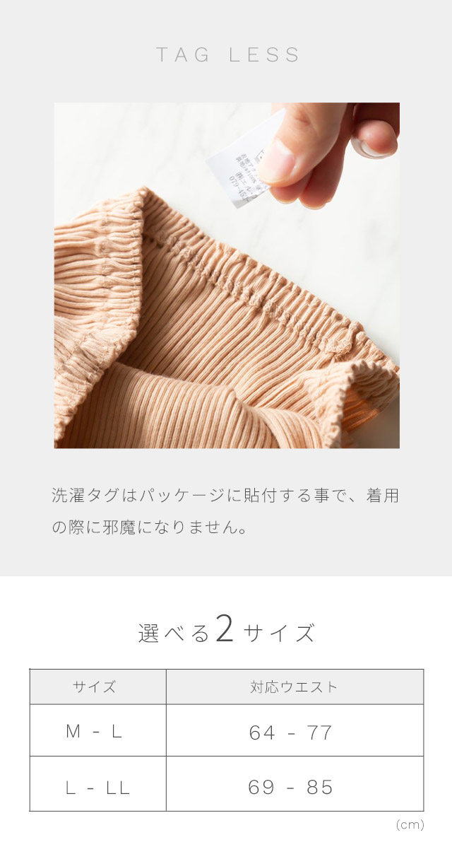 kaihou(カイホウ) オーガニックコットン ショーツ 下着 パンツ 綿 100% レディース 女性 日本製 深履き アトピー 敏感肌 妊活 大きいサイズ かわいい｜llic｜11